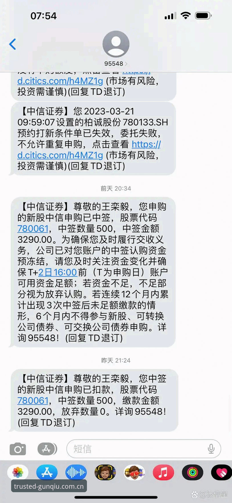 资深用户分享：绿军拒放冈萨雷斯，这笔交易的真正看点在哪？