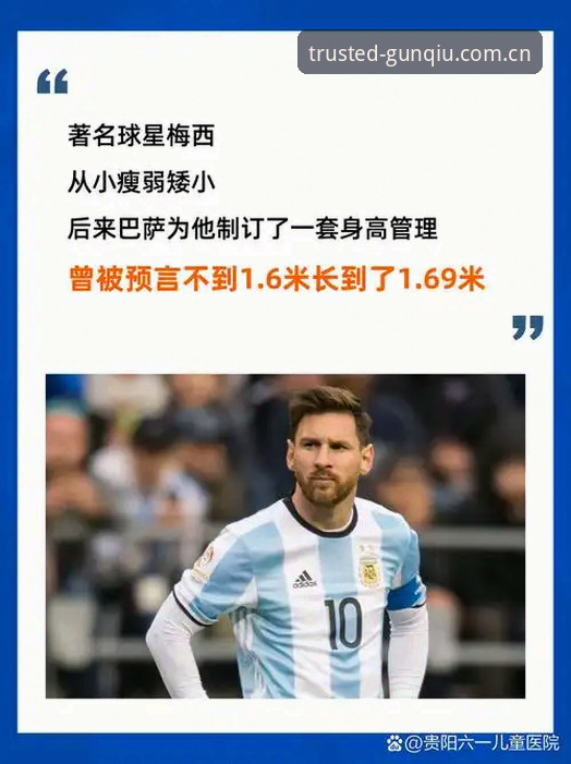 滚球体育有限公司官网注册通道 如何正确理解梅西世界杯第17球背后的体育逻辑?