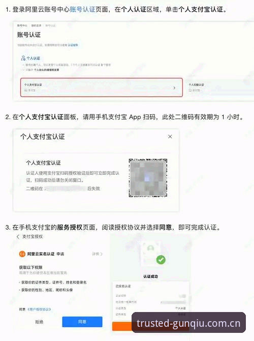 一次注册搞定所有渠道——资深用户分享滚球体育平台注册通道实操经验