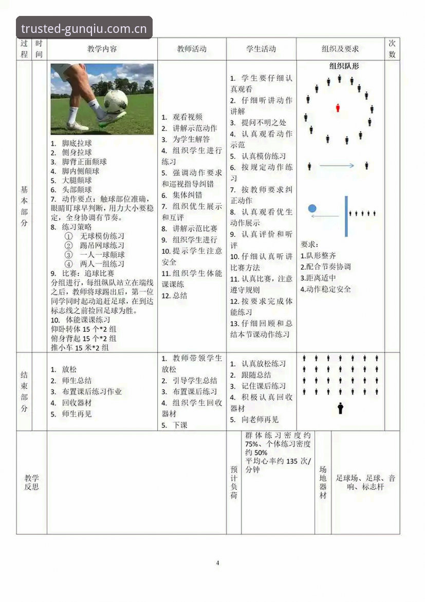 滚球体育电脑端CN访问官方下载 滚球体育电脑端CN访问官方下载的5个实操要点